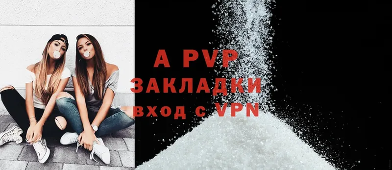 Купить наркотик аптеки Аксай APVP  МДМА  ОМГ ОМГ вход  Cocaine  Мефедрон  Амфетамин  Канабис 