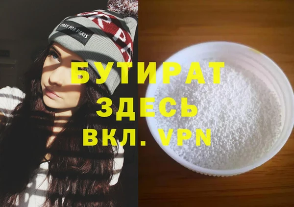 MDMA Зеленокумск