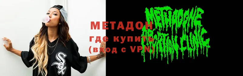 купить закладку  ссылка на мегу как войти  МЕТАДОН methadone  Аксай 